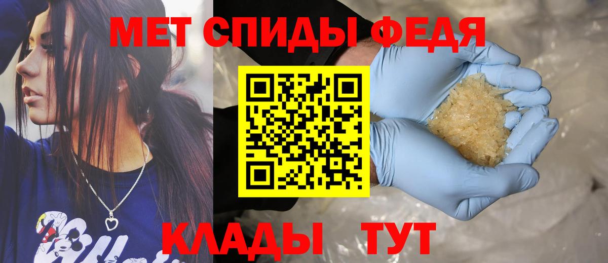 Amphetamine 98% Тутаев