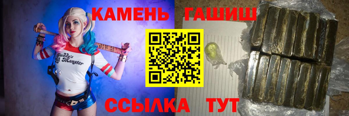 Тутаев  ГАШ VHQ  Вход с VPN 