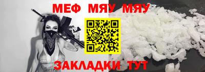 прущие крисы Бугуруслан