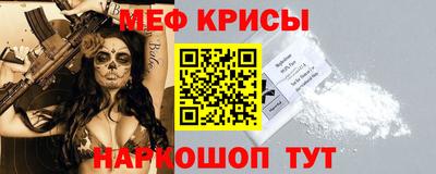 прущие крисы Бугуруслан