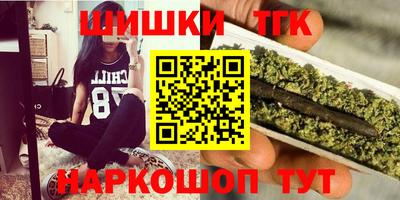 прущие крисы Бугуруслан