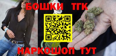 марки nbome Бузулук