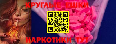 прущие крисы Бугуруслан