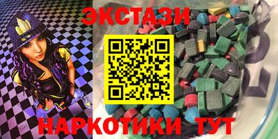прущие крисы Бугуруслан