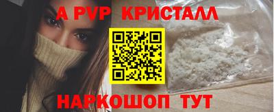 прущие крисы Бугуруслан