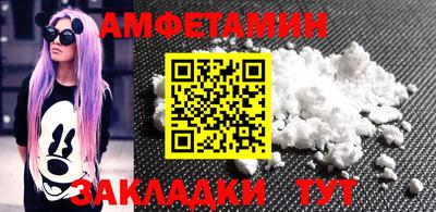 марки nbome Бузулук