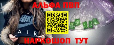 марки nbome Бузулук