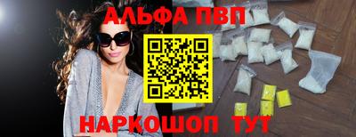 a pvp Будённовск