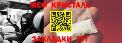 прущие крисы Бугуруслан