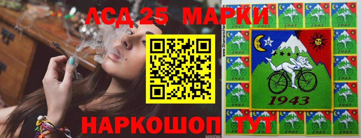 Тутаев  LSD-25 экстази ecstasy  Вход с VPN 