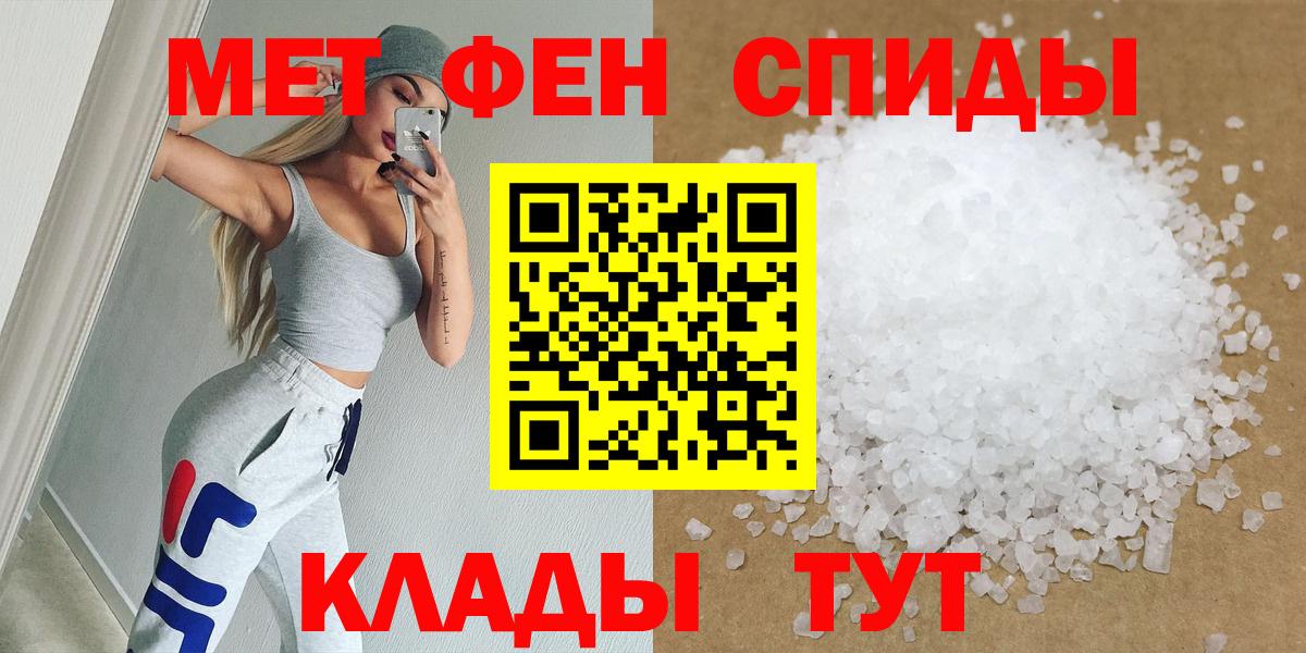 Первитин мет Тутаев