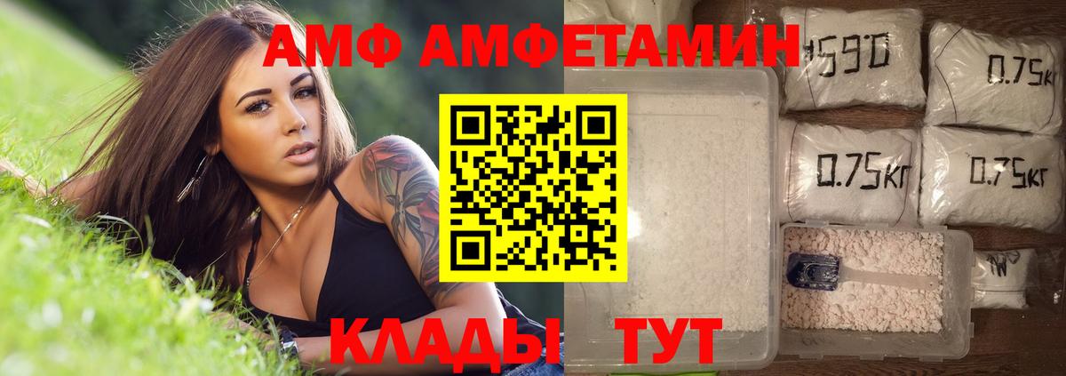 Тутаев  Метамфетамин Декстрометамфетамин 99.9%  Вход с VPN 