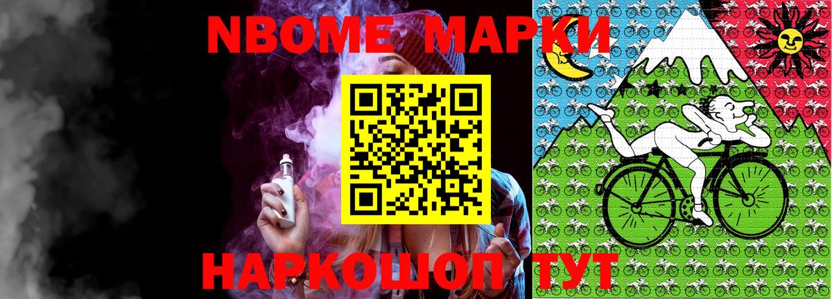 Тутаев  Наркотические марки 1500мкг  Вход с VPN 