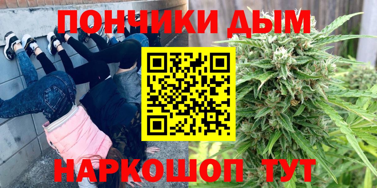 МАРИХУАНА LSD WEED Тутаев