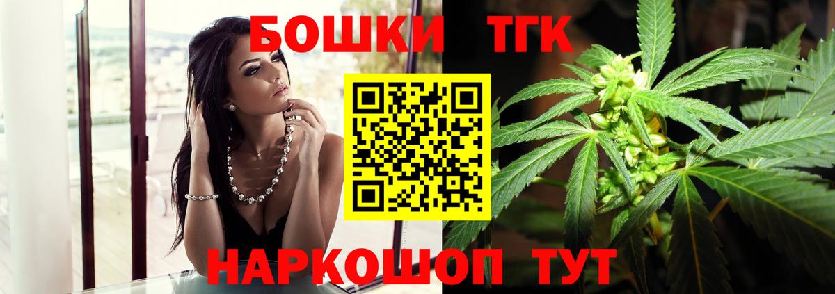 Тутаев  Шишки марихуана тримм  Вход с VPN  Марихуана марихуана 